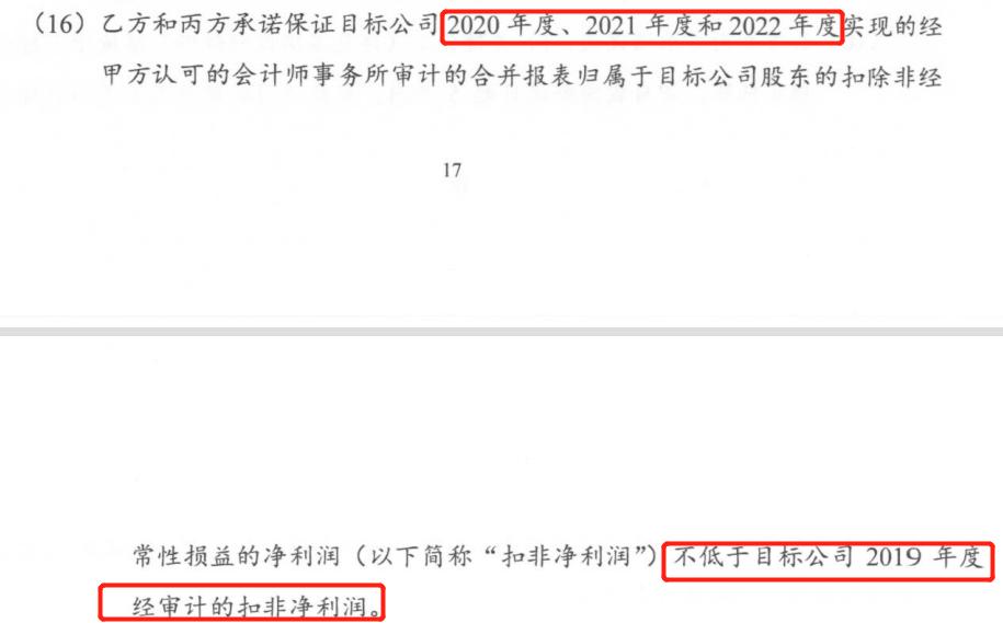 奇信股份沉浮录：叶氏家族跌落胡润百富榜，入主国资浮亏近8亿