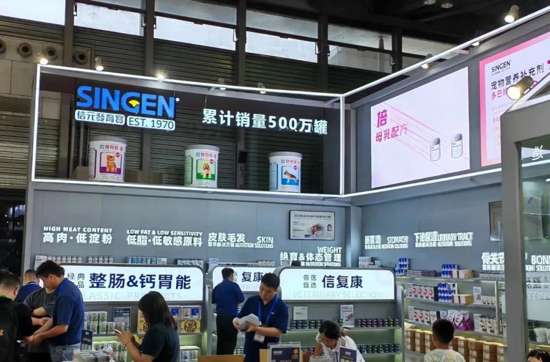 【现场】第25届亚洲宠物展火热开幕！