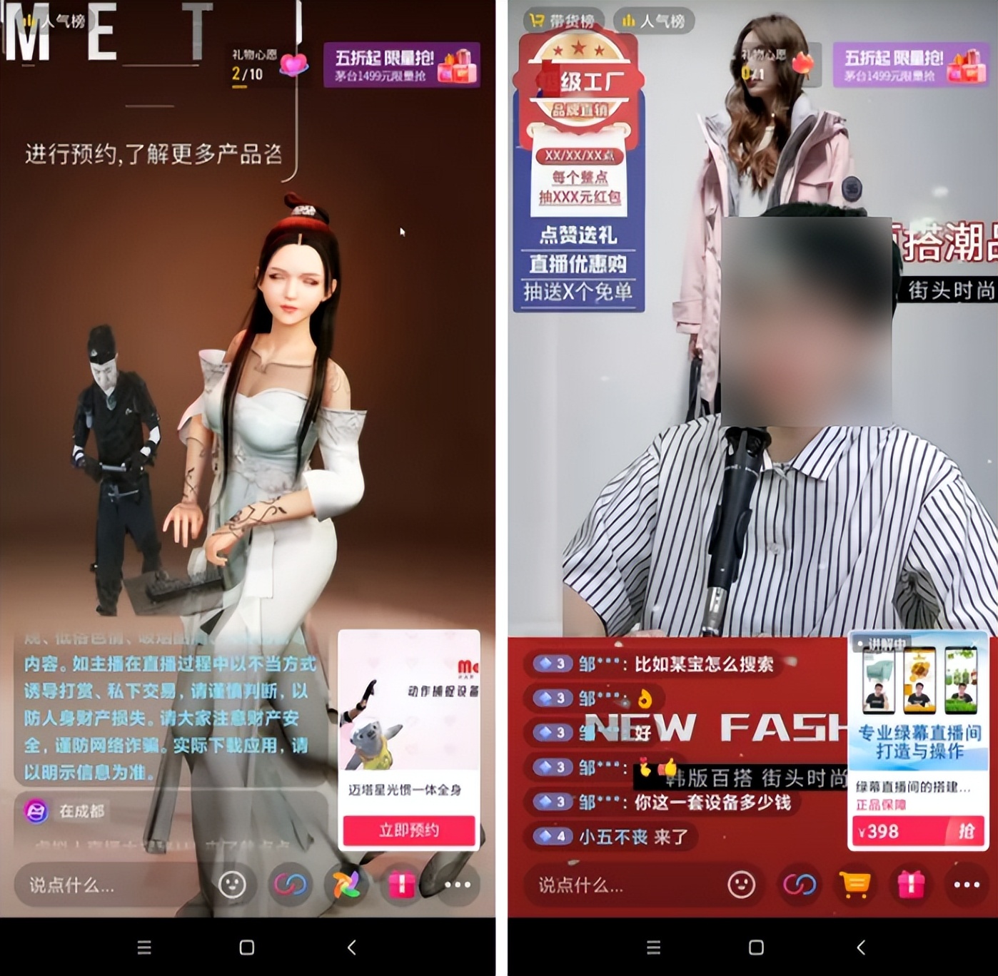 元宇宙直播收入,元宇宙主播月入2万