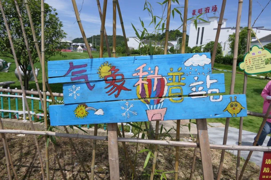 农场指示牌图片大全,户外种植区标识牌创意