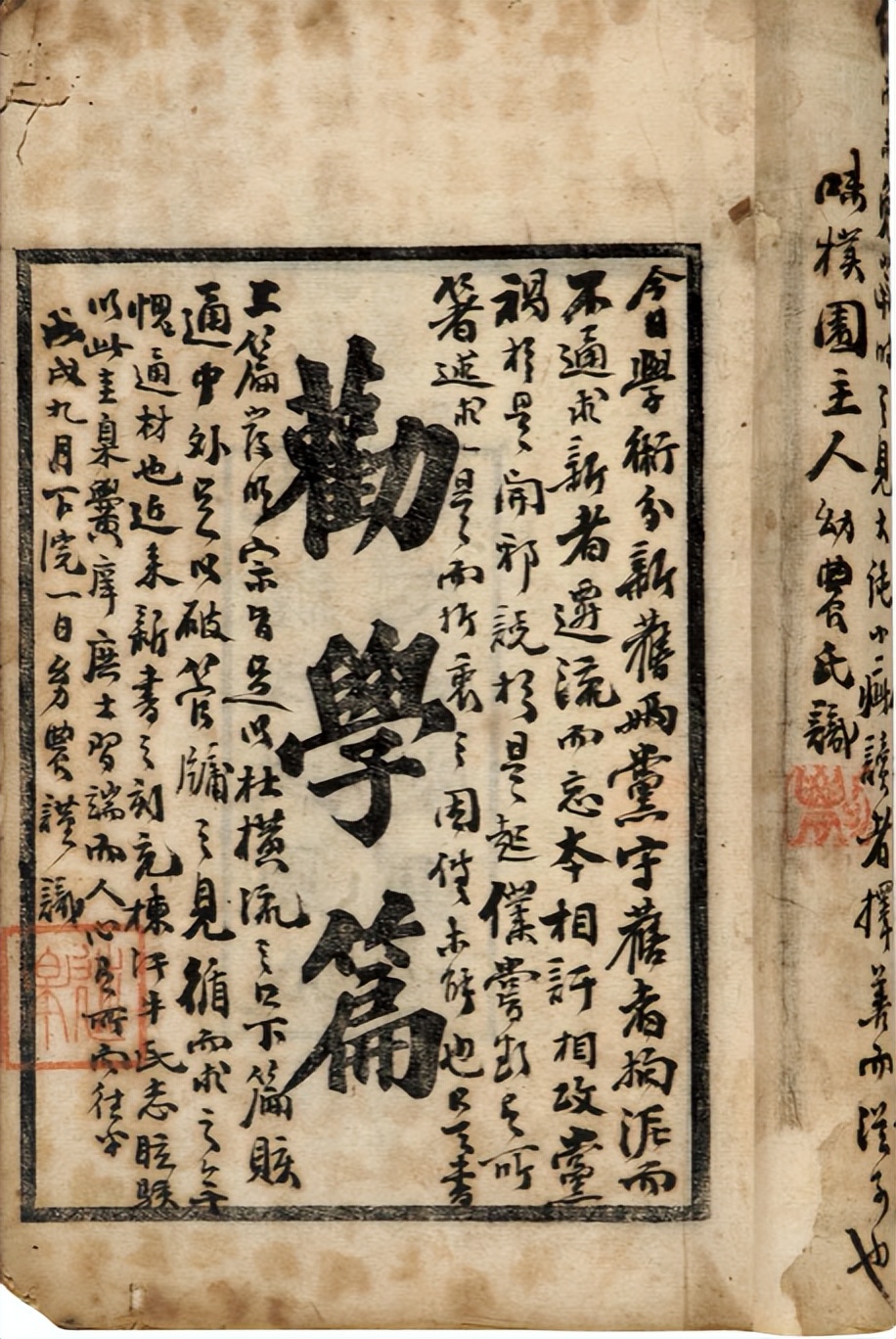 清朝张之洞简介,大清王朝的真正的掘墓人张之洞