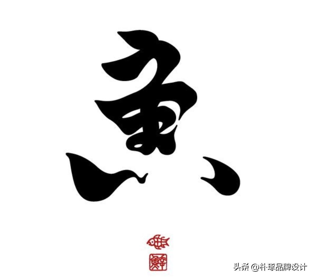 鏋佸叿鍒涙剰鐨刲ogo璁捐娆ｈ祻,鑽夋牴涓滄柟logo鍥炬璁捐