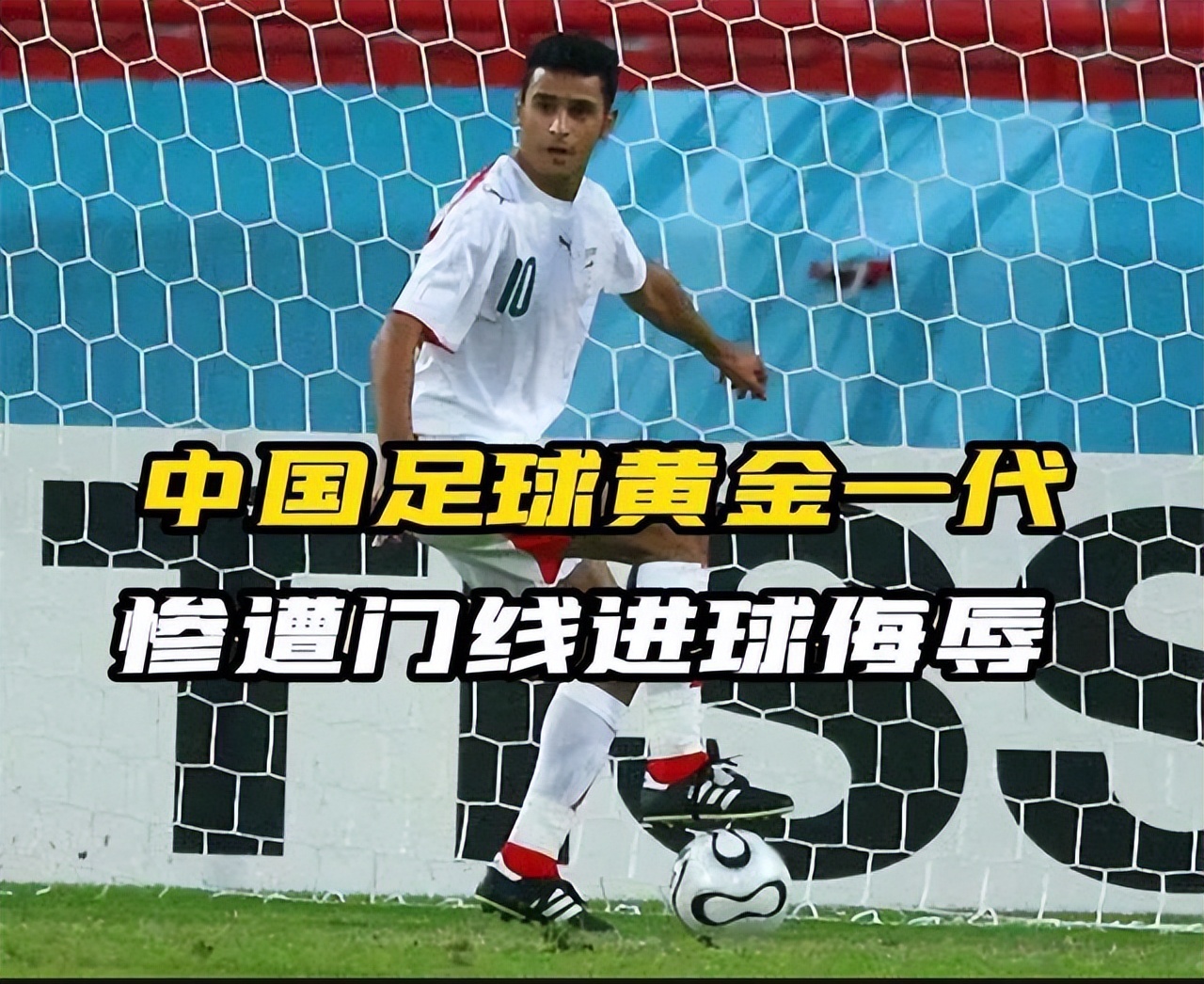 李铁如果缴纳赃款会被判多久,李铁亏不亏