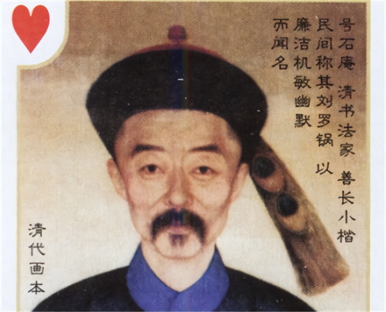 乾隆智斗刘罗锅,刘罗锅与乾隆经典对话满腹经纶