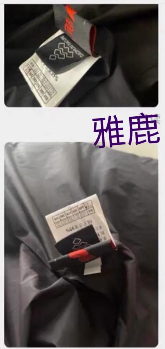 避雷!知名羽绒服品牌疑似直接贴牌加价销售
