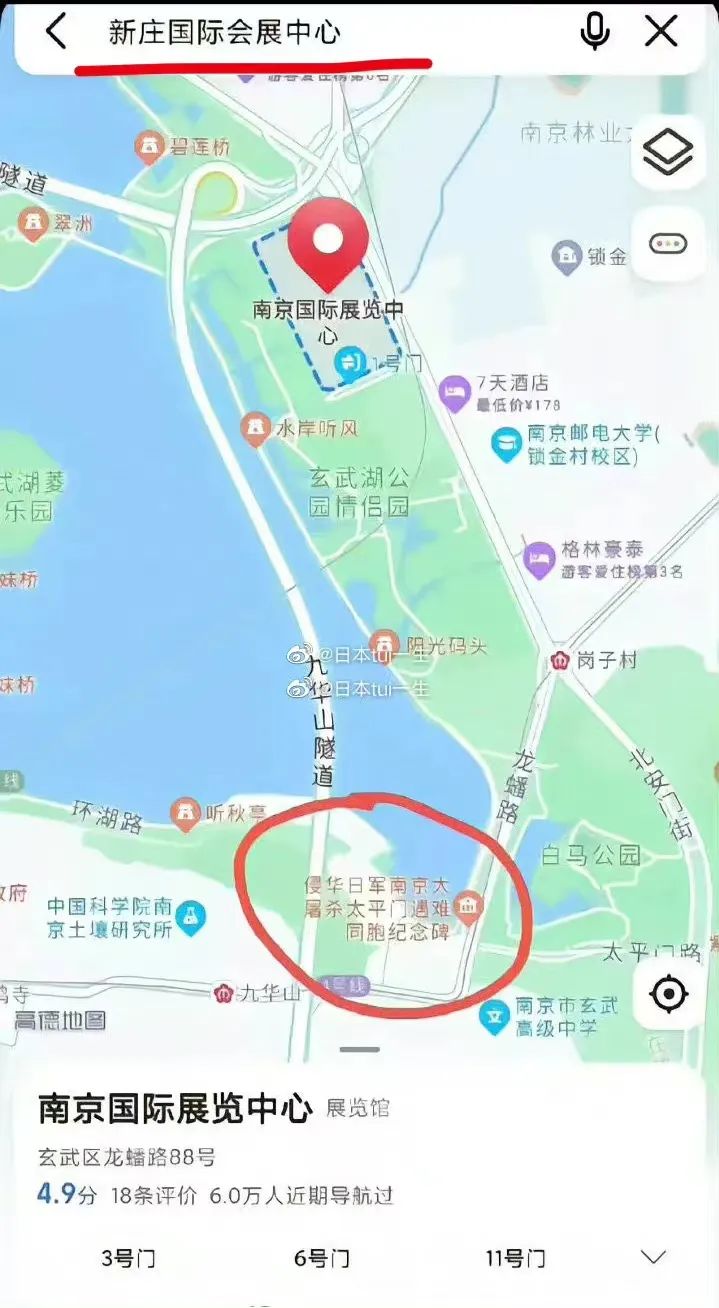 南京举办日本夏日祭叫停了吗,日本夏日祭活动