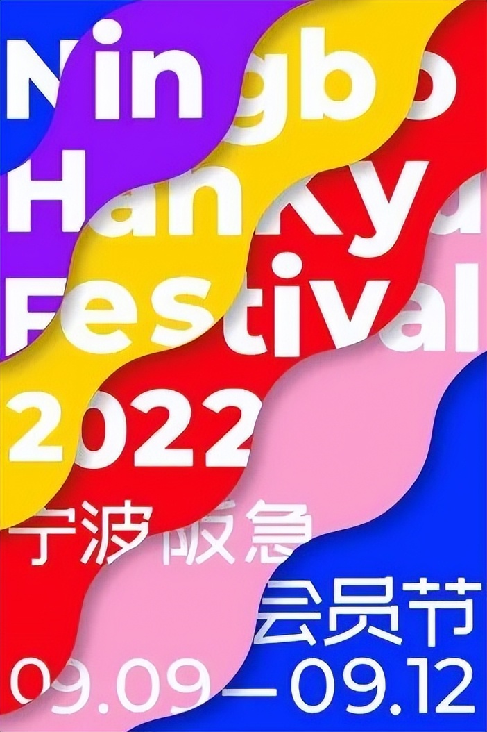 宁波阪急商业怎么样,阪急百货宁波4.16开业有什么意义