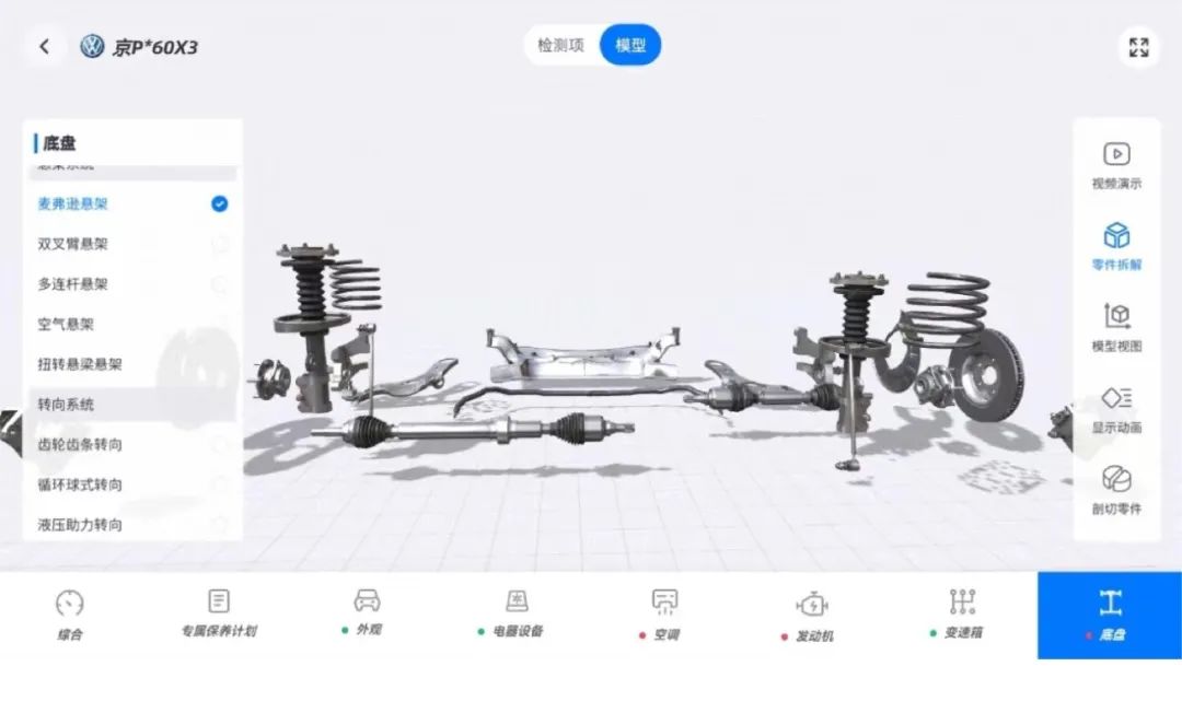 七年之痒,接近14万公里的大众*萨特帕**B7更换倍适登B4减震器