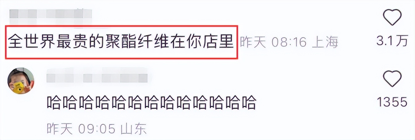 欧阳娜娜的自创品牌在哪里购买,欧阳娜娜发布自用品牌