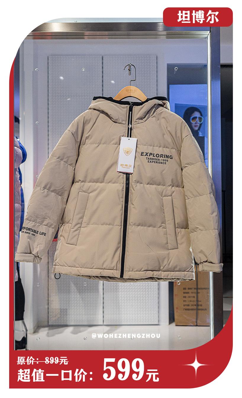 丹尼斯24周年庆第二波福利来袭,丹尼斯百货优惠活动