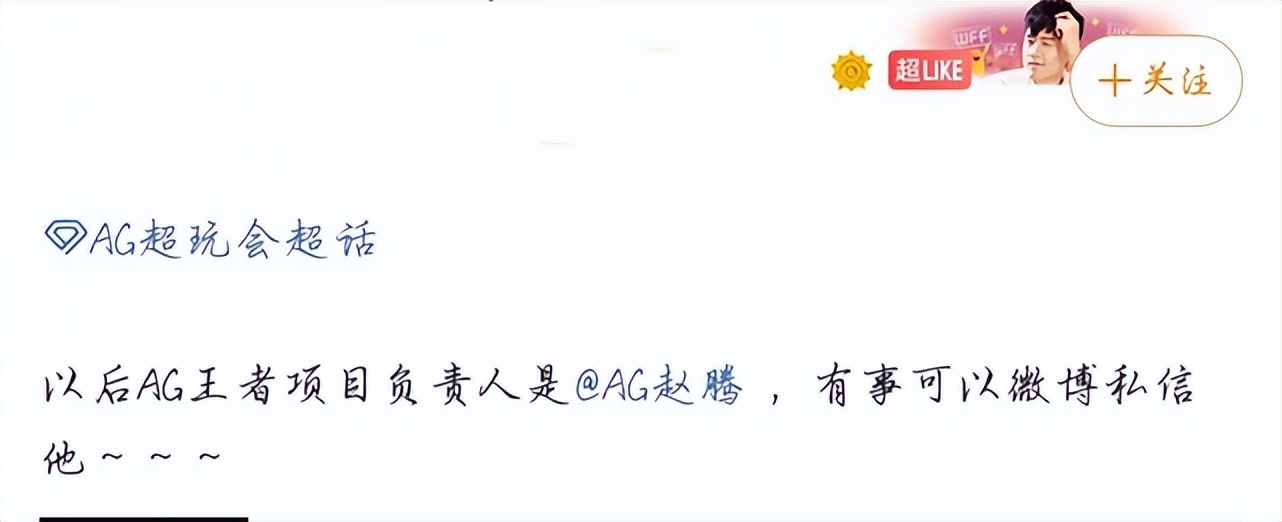 ag赵腾和菲菲,ag夺冠赵腾和菲菲