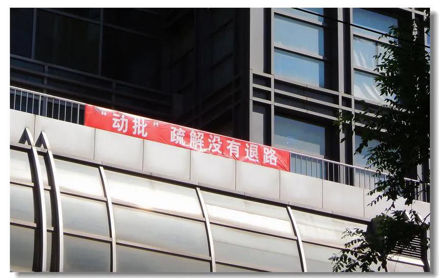 镜头记录北京,镜头批发市场