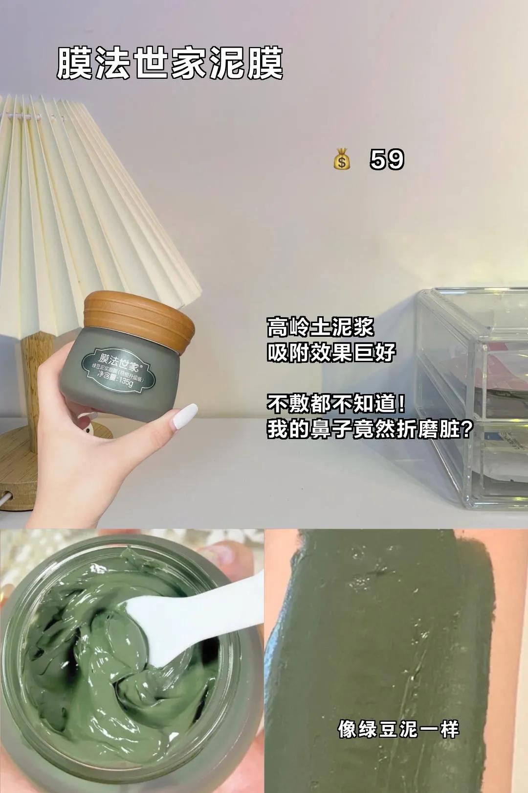 十几块就能解决夏天的尴尬，拿来吧你