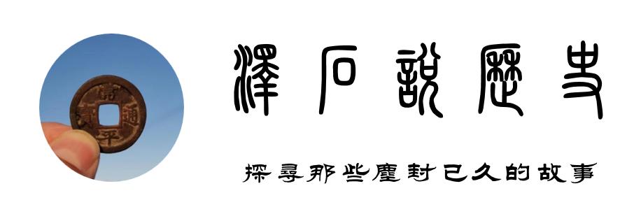 虎林老人两次遭遇鬼子*杀屠**而顽强的活了下来，血泊重生（上）