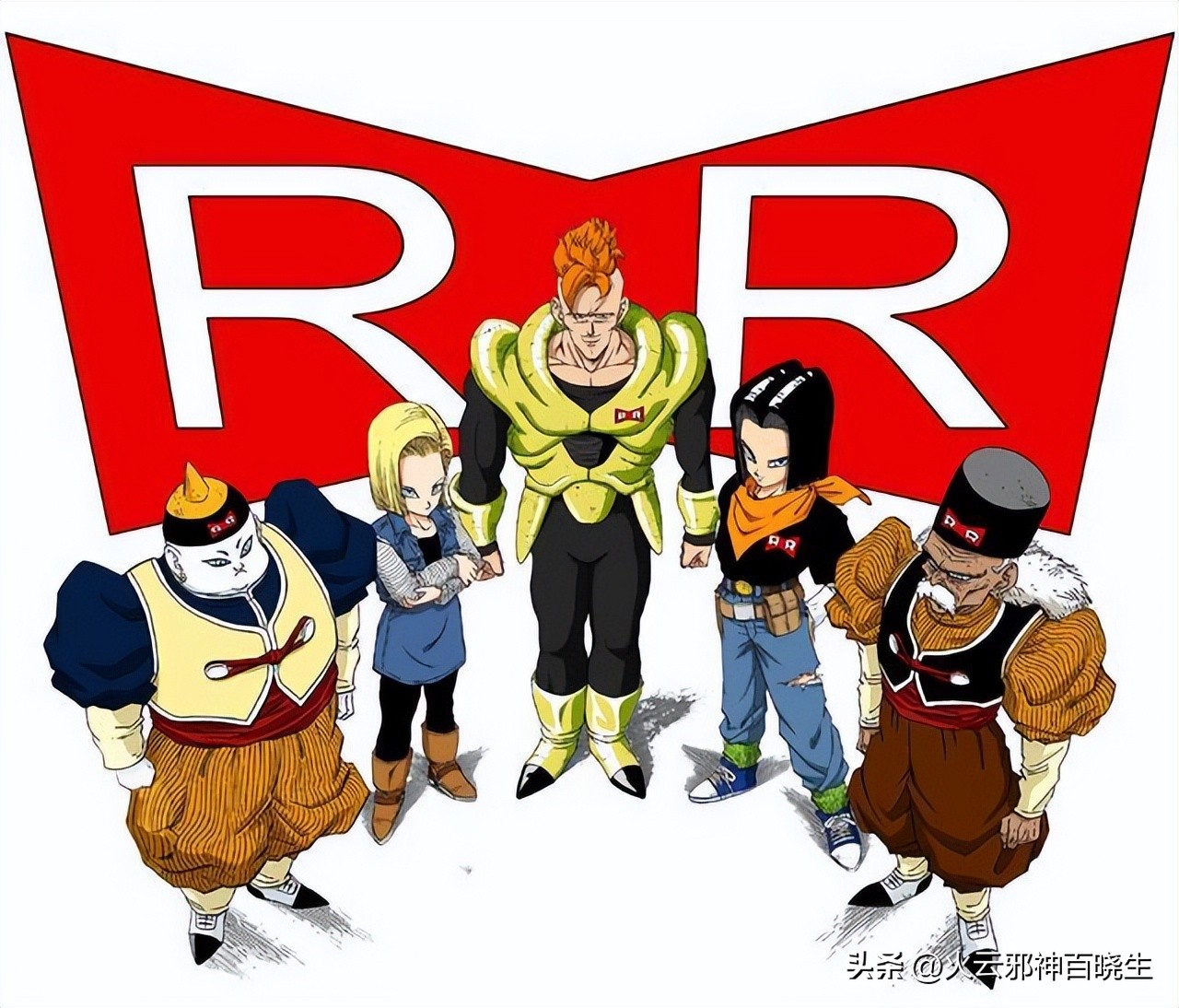 盘点七龙珠人造人,龙珠中的人造人有几号