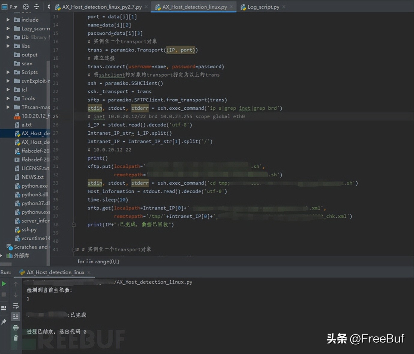 安服仔偷懒必备技能之自动化主机检查脚本