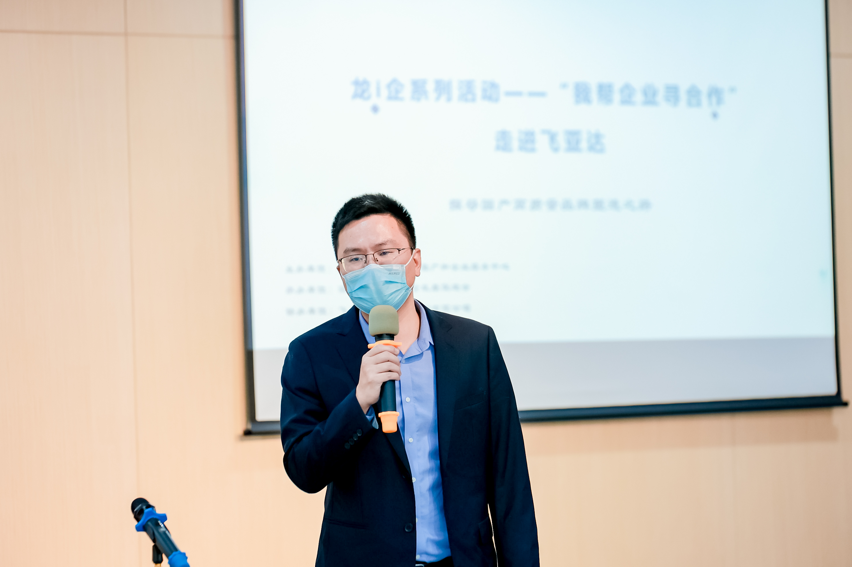 龙i企·我帮企业寻合作之走进飞亚达,探寻国产高质量品牌塑造之路