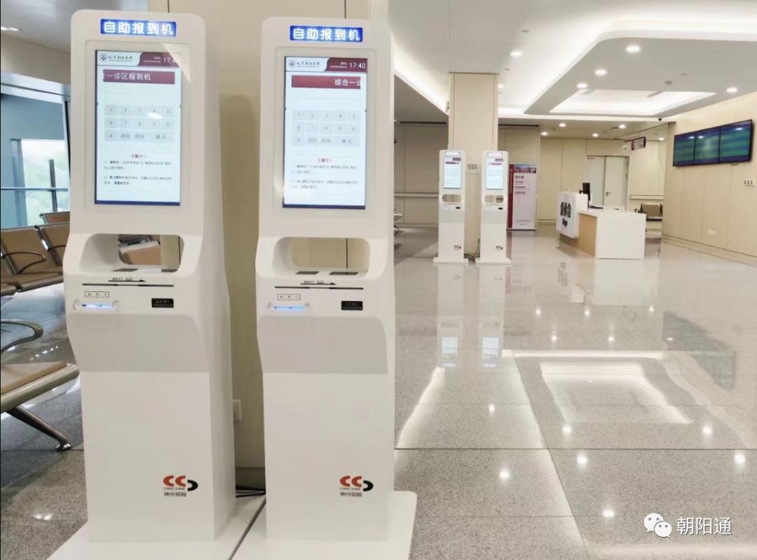 朝阳医院东院区开了吗,朝阳医院新院区