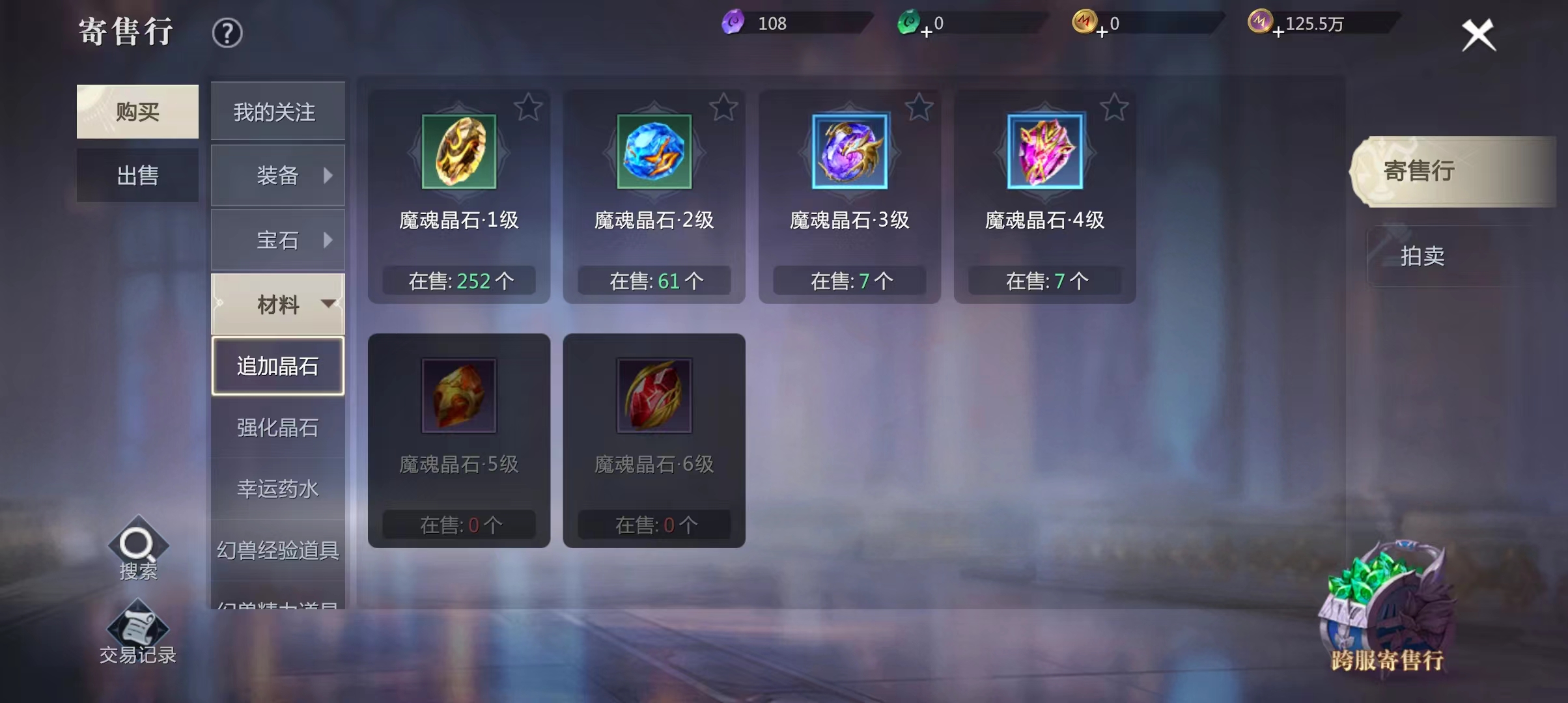 魔域手游2游戏特色一览,魔域手游2什么时候上线端游