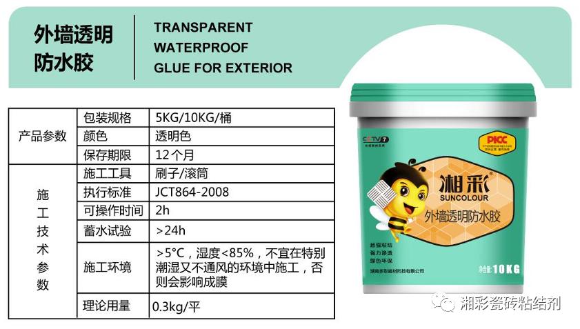 防水材料js料和k11有什么区别,防水材料分为几大类