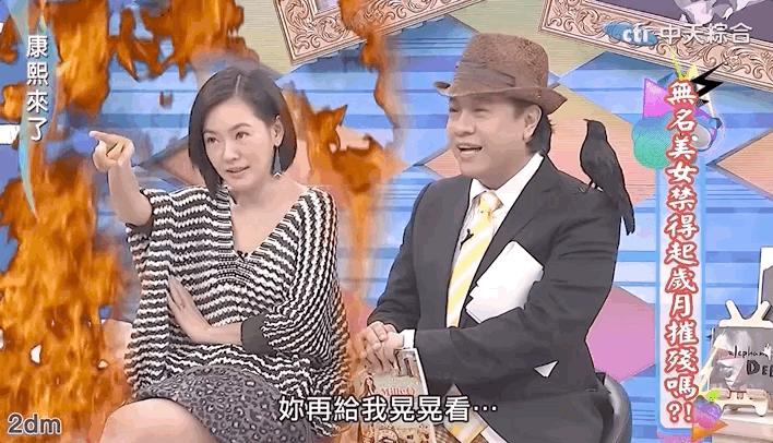 小s怎么说大s的,小s对大s的提问