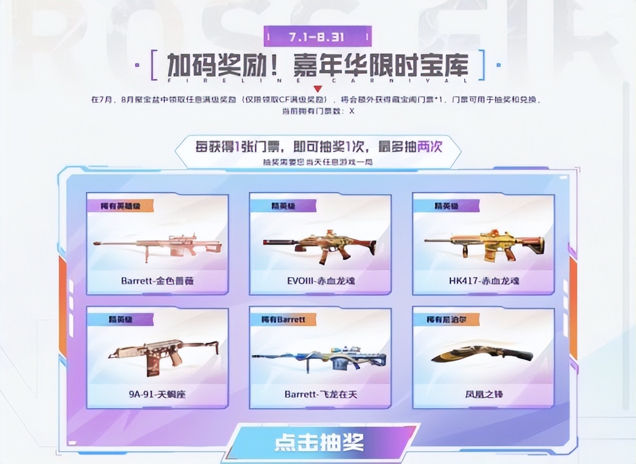 超多优惠活动火爆进行中,多重福利惊喜集结