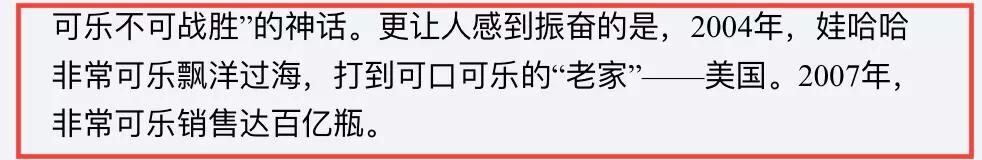 他曾是身家1600亿的中国首富,67岁中国首富