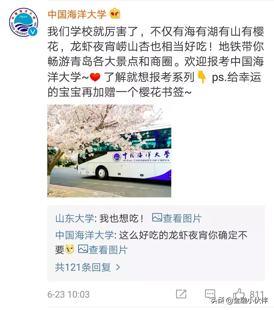 该上清华还是北大,上清华轻松还是上北大轻松