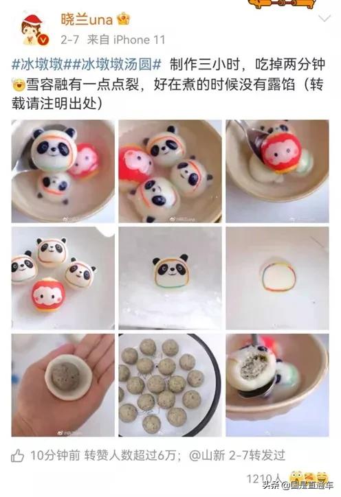 冰墩墩开启一户一墩,冰墩墩在全球爆火