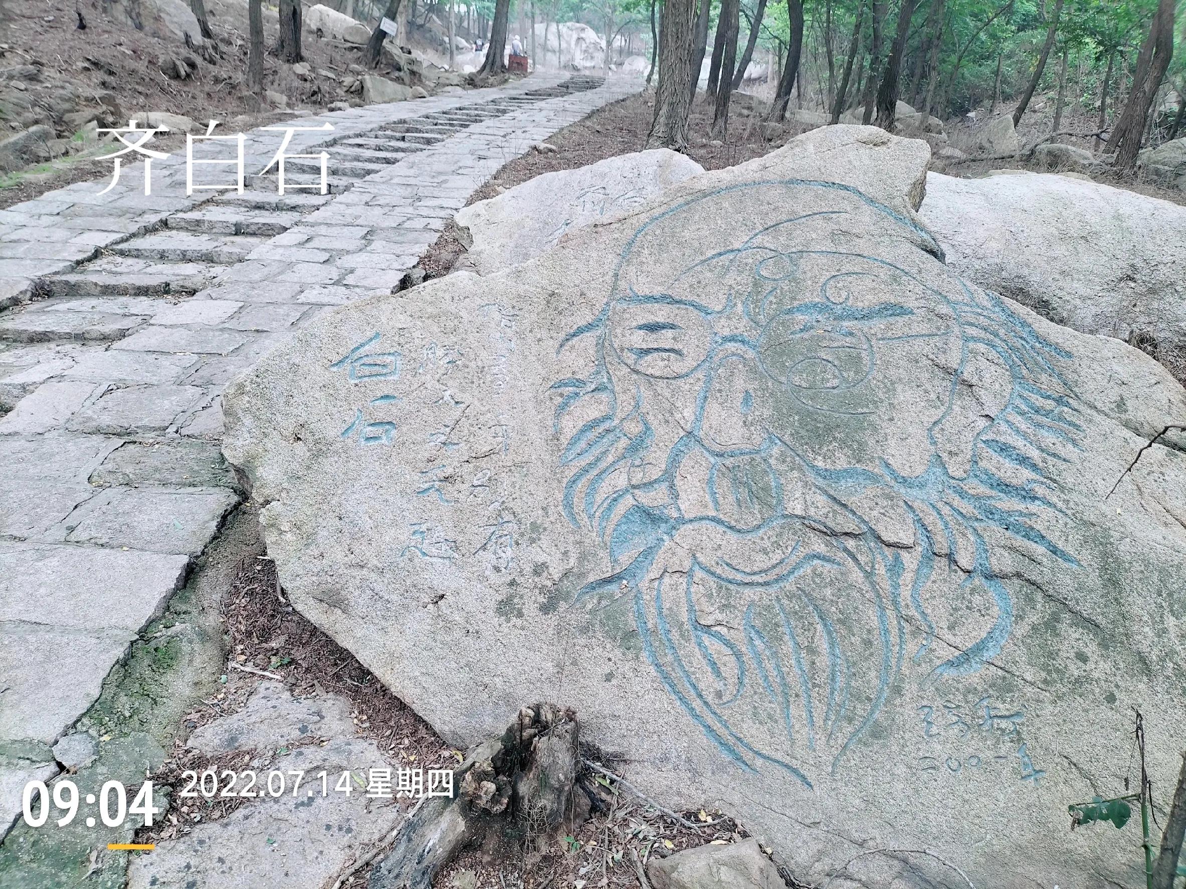 青岛珠山国家森林公园美景,黄岛旅游感受