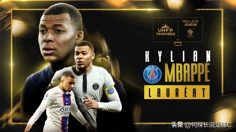 姆巴佩梅西被淘汰,姆巴佩梅西内马尔组合有什么矛盾