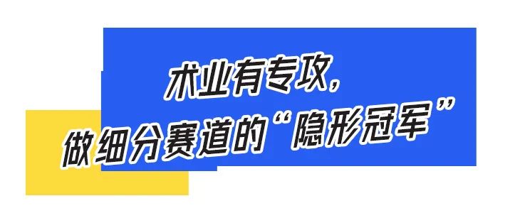 专访冠科生物郭晟：助力新药转型，如何理解临床“好产品”？