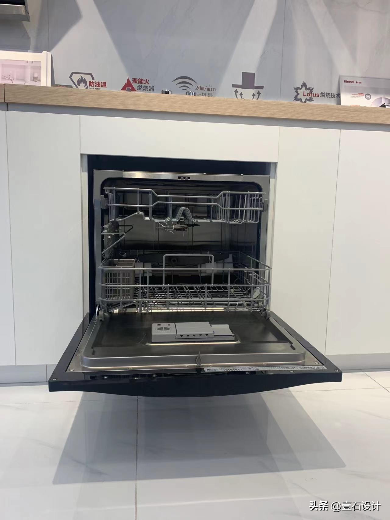 林内智能厨房,林内厨房旗舰店