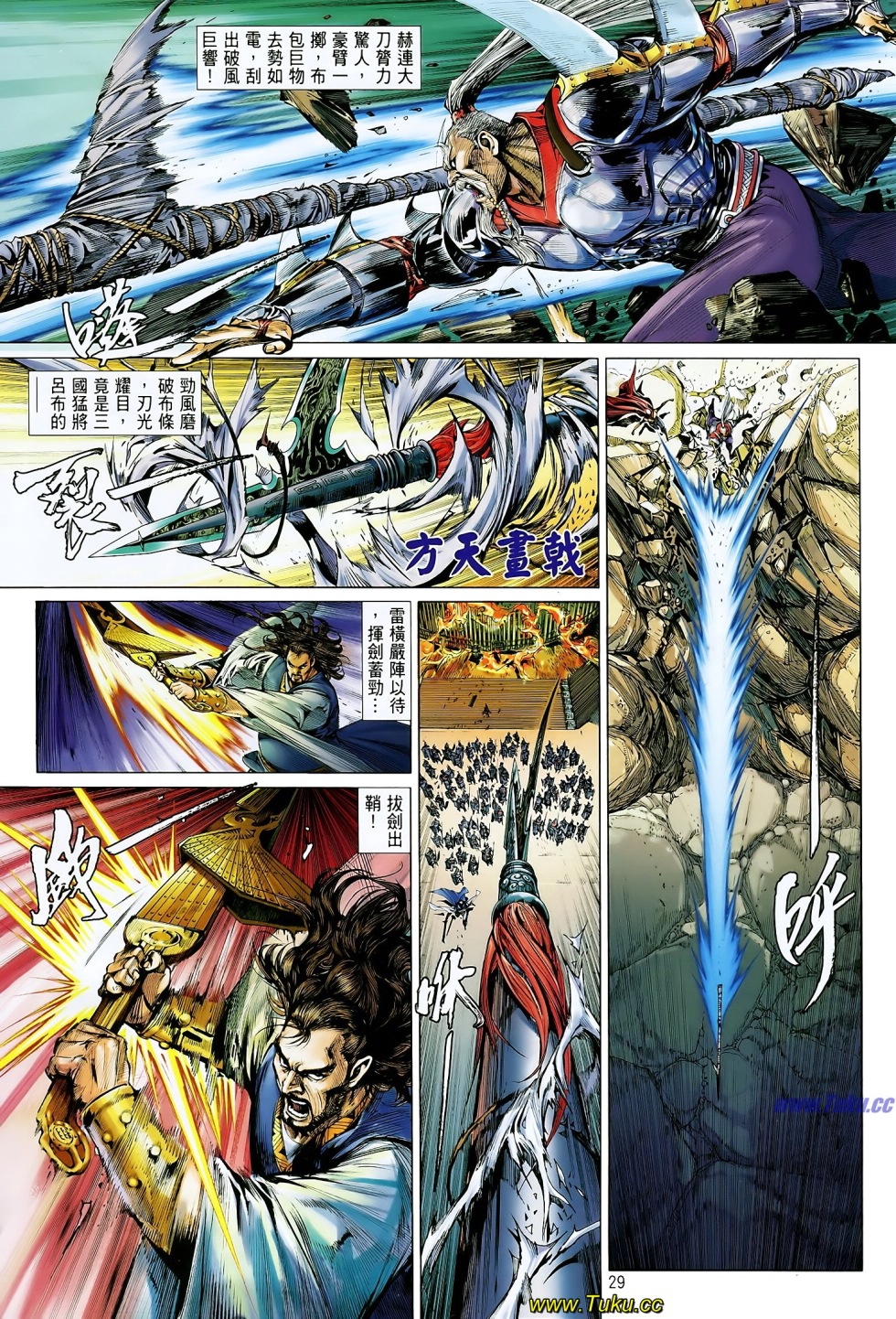 娓极閾佸皢绾垫í,娓极褰╄壊婕敾