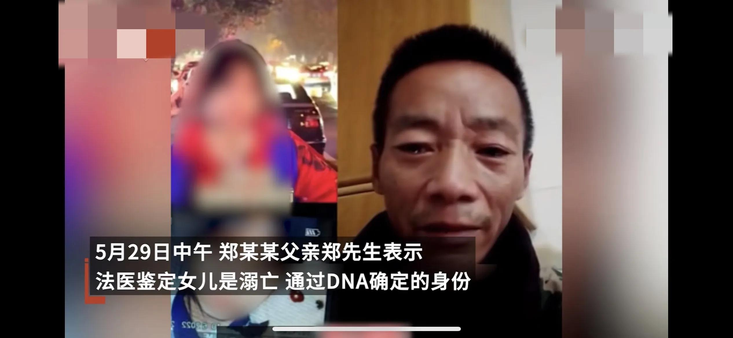 高三女生失联半年遗体找到了,失联6个月的高三女生遗体被找到