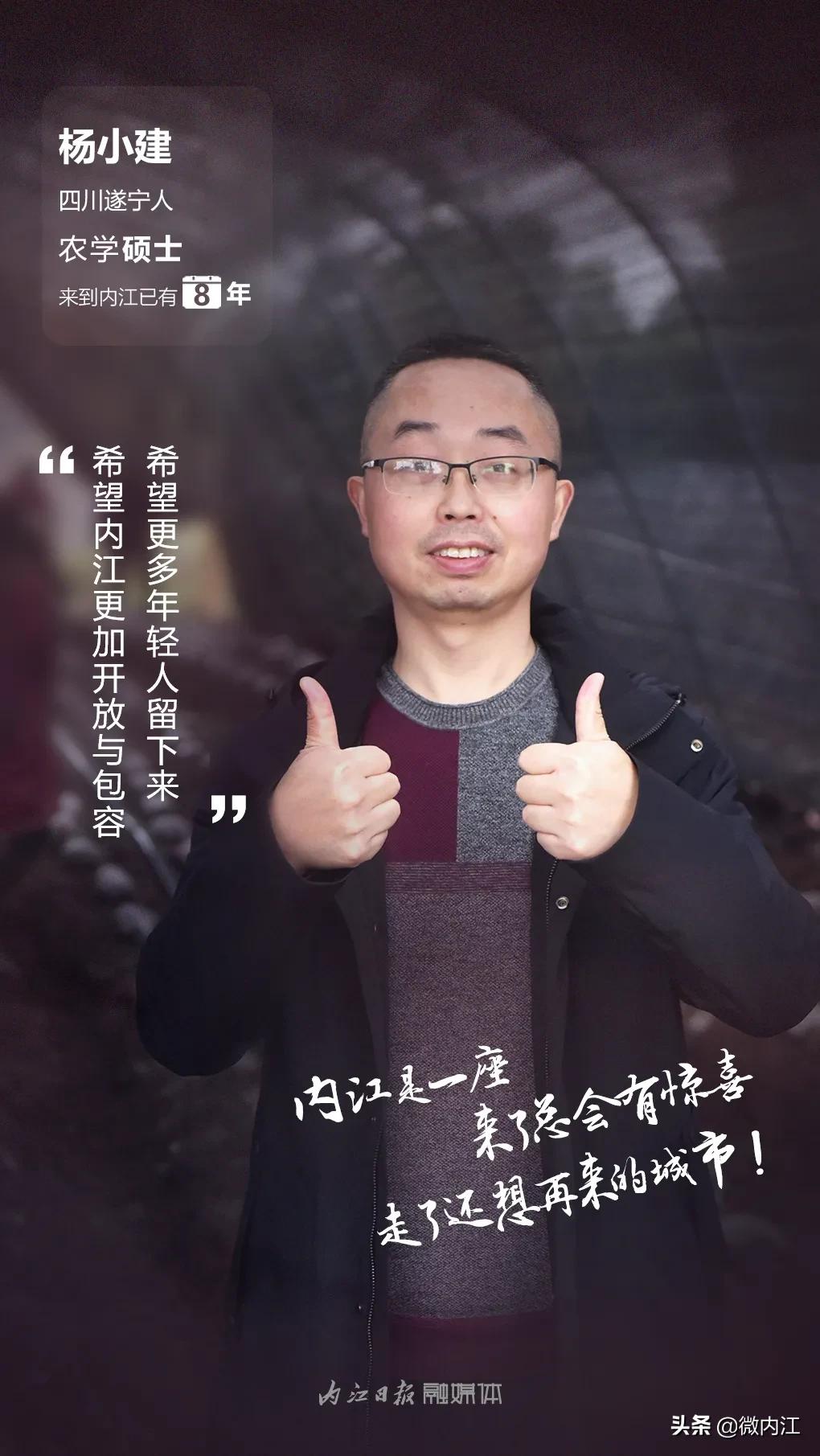 外省怎么看四川内江,外地人看内江