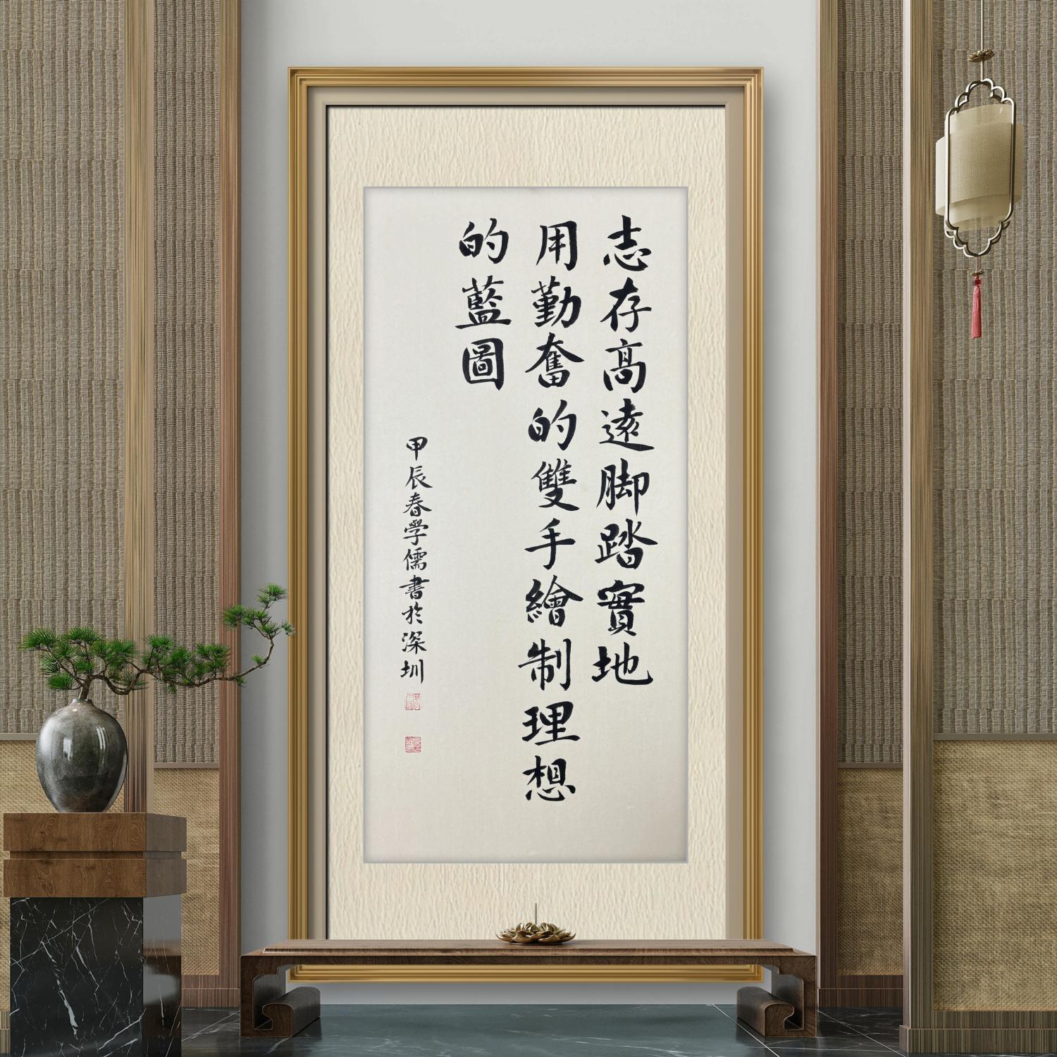 最适合家中悬挂的书法作品大全,最适宜大厅挂的书法