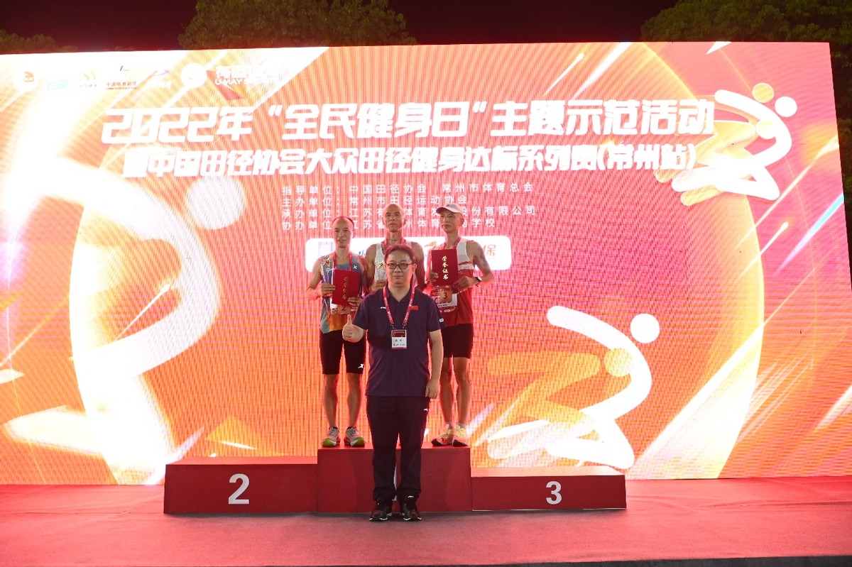 中国田径协会全民健身达标系列赛,2023中国田径大众达标系列赛直播