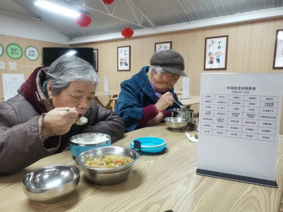 石家庄101个居家养老服务中心,石家庄社区居家养老模式