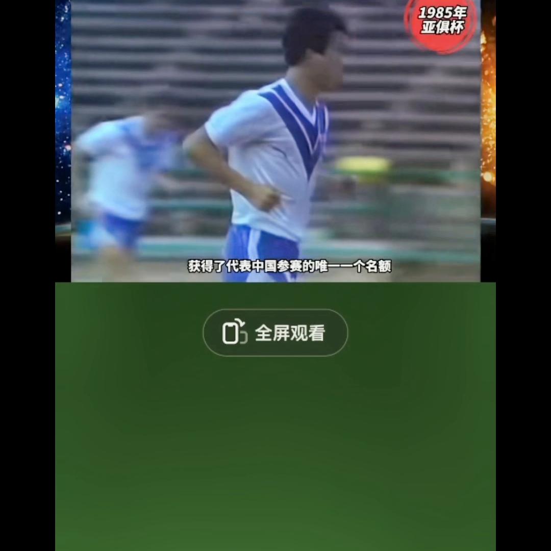 绿茵之巅,绿茵之巅卡