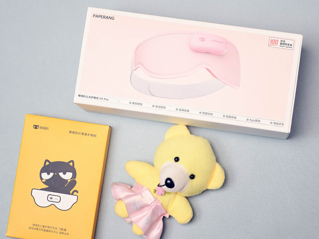 儿童护眼仪真的可以改善视力吗,儿童护眼仪有没有辐射