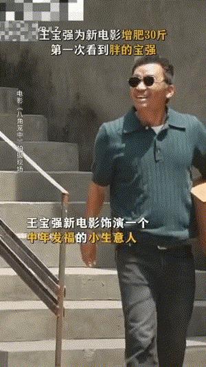 演员吴孟达王宝强,吴孟达少林归来