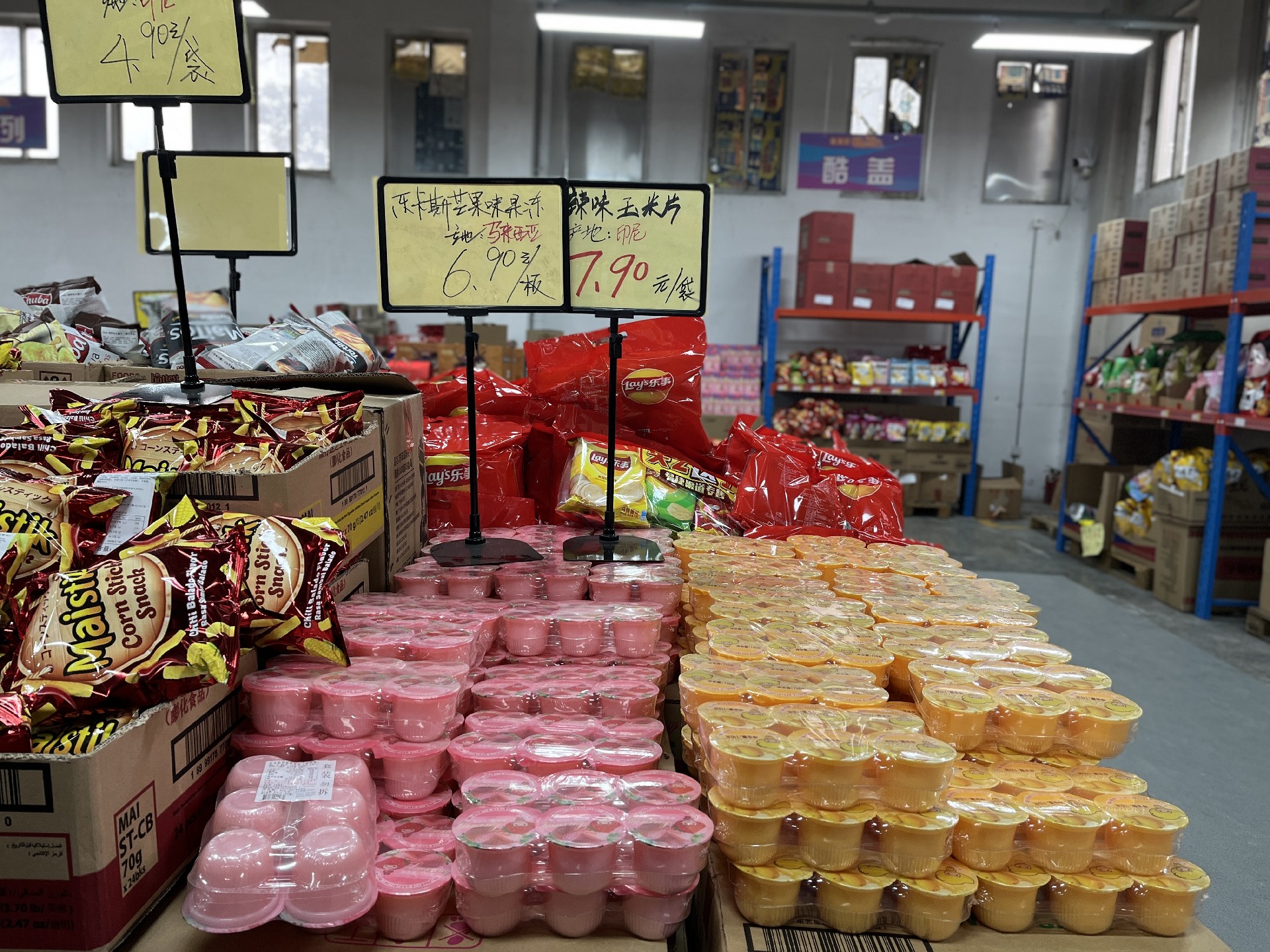 临期商品折扣店靠谱吗,临期折扣店批发进货