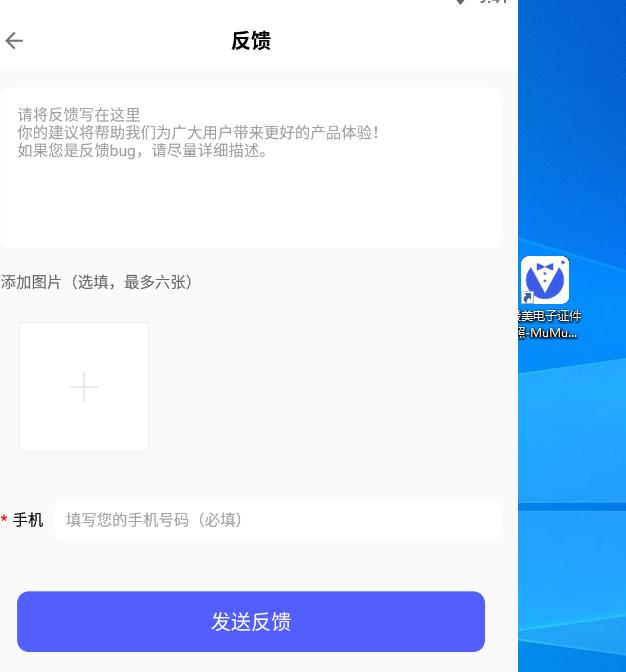 怎样将身份证扫描件制成word文档,身份证复印件扫描件电子版怎么弄