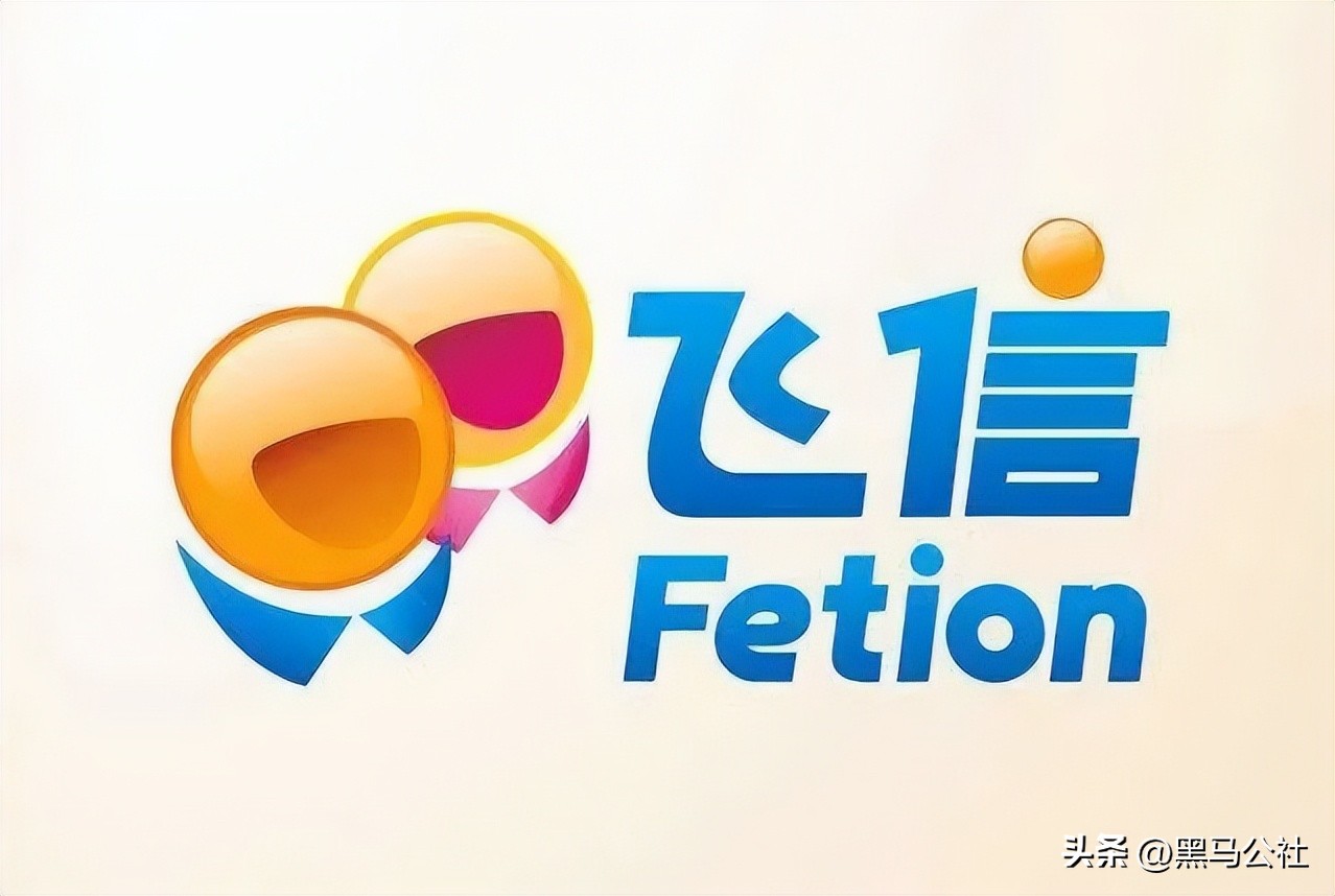 飞信为什么被微信打败了,飞信真的会被微信消亡吗