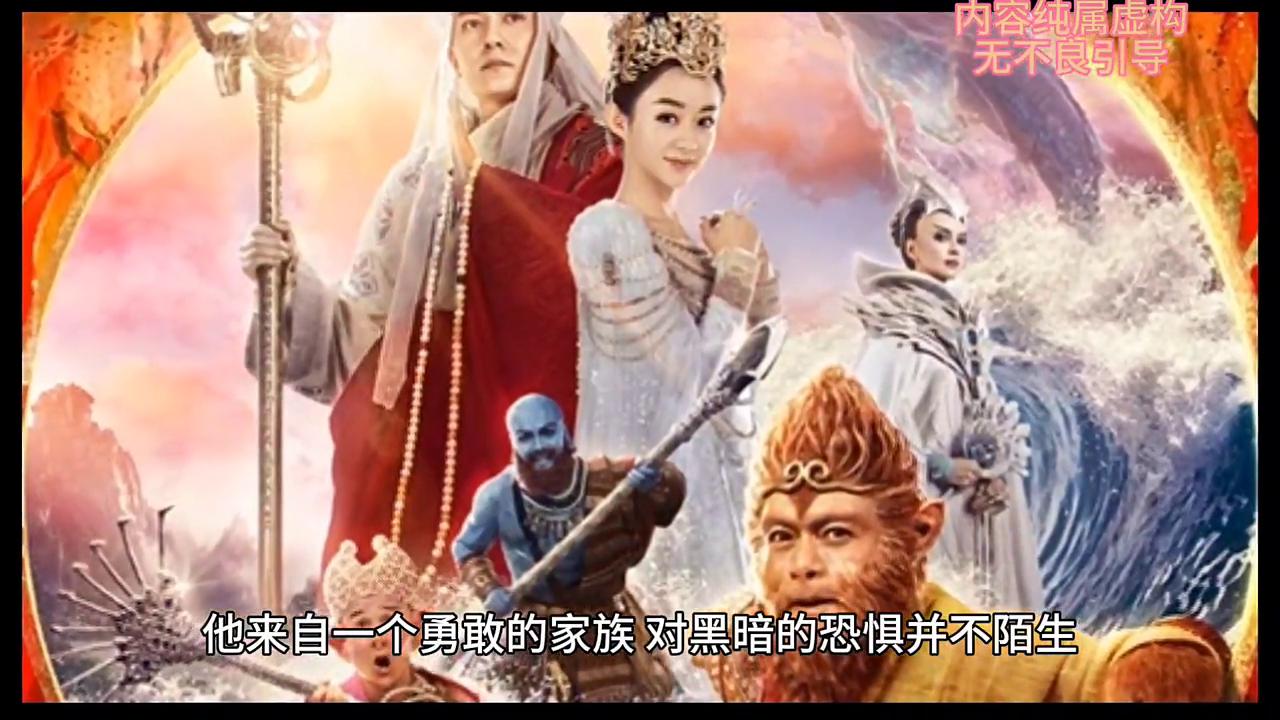 第7集｜夜影村庄#超然混剪