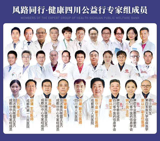 @泸州人，这些检查免费！我省2022痛风、风湿骨病患者补贴下放～