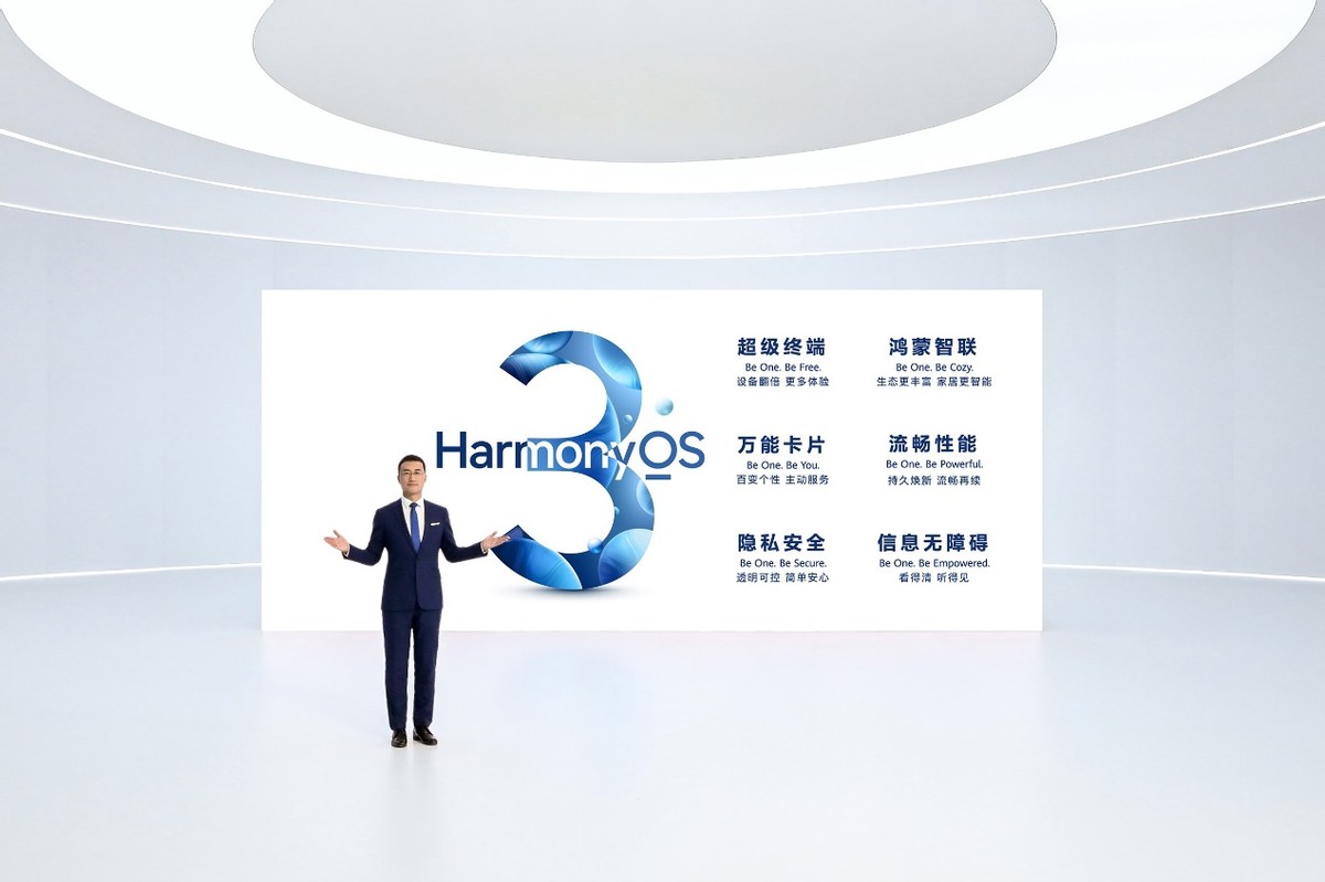 华为harmonyos3演示,华为harmonyos3发布会回放
