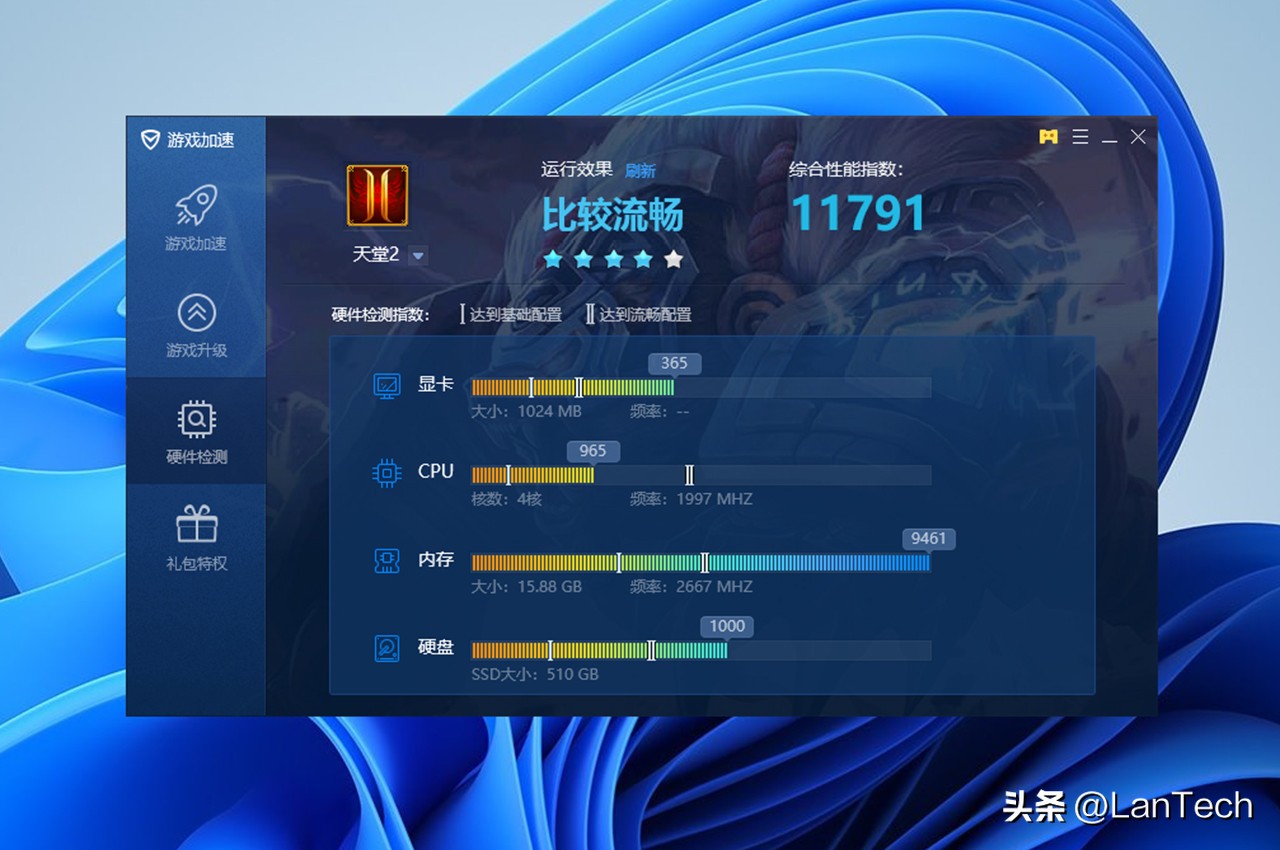 零刻eq59pro和标准版有什么区别,零刻迷你主机eq59能运行cad吗