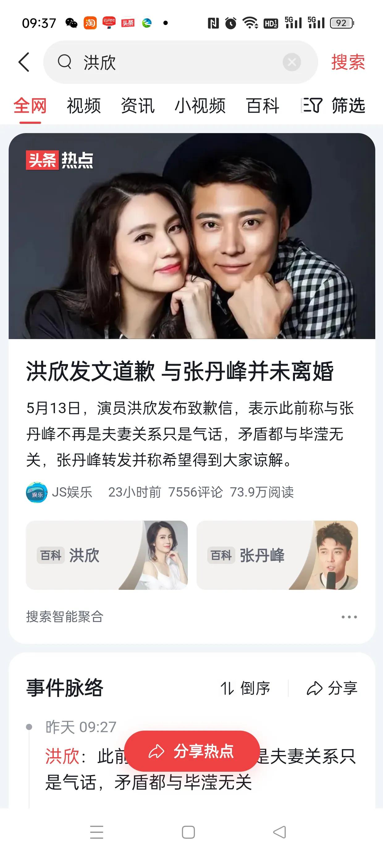 这个世界很忧伤,这个世界有点苦原图